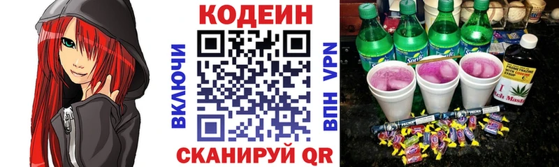 Купить закладки  Саянск  Codein Purple Drank 