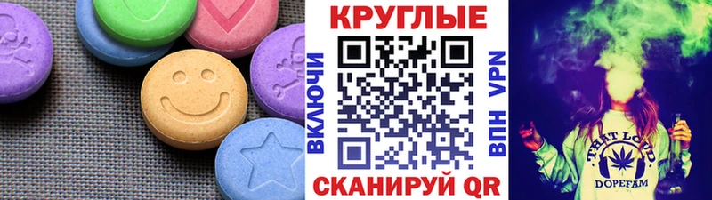 Купить где  Саянск  ЭКСТАЗИ Дубай 