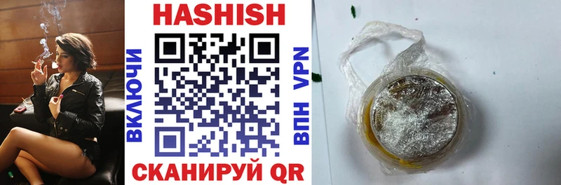 ГАШИШ AMNESIA HAZE Купить Саянск