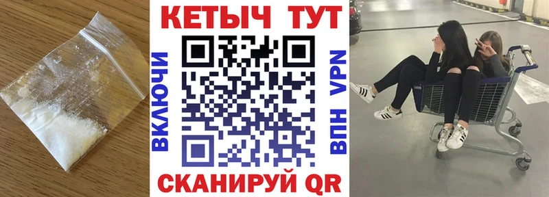 Купить где  Саянск  КЕТАМИН ketamine 