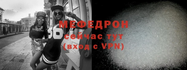 ALPHA-PVP Беломорск