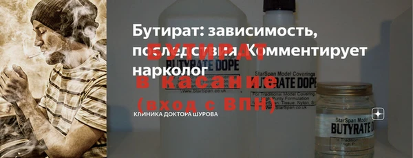 меф Богданович