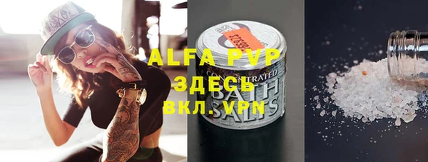 амфетамин Протвино