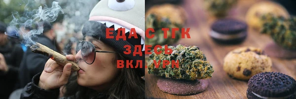 героин Богородицк