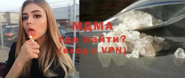 героин Богородицк
