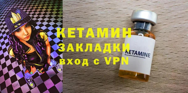амфетамин Протвино