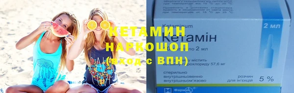 мефедрон Белокуриха