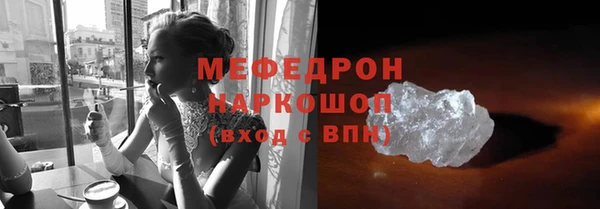 амфетамин Протвино