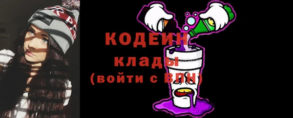 героин Богородицк
