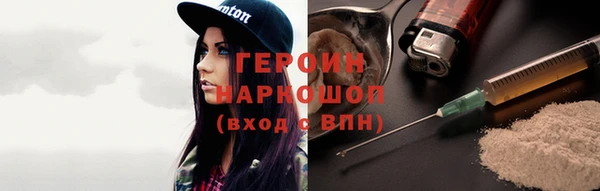 трава Белоозёрский