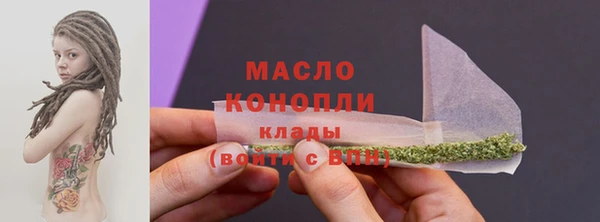 героин Богородицк