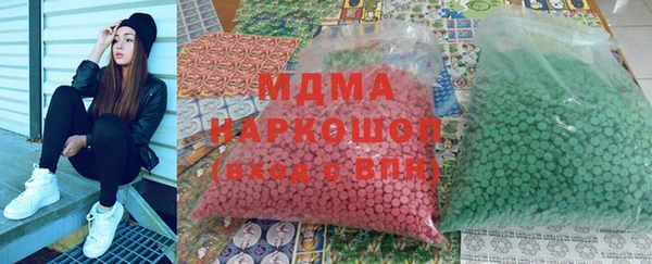 амфетамин Протвино