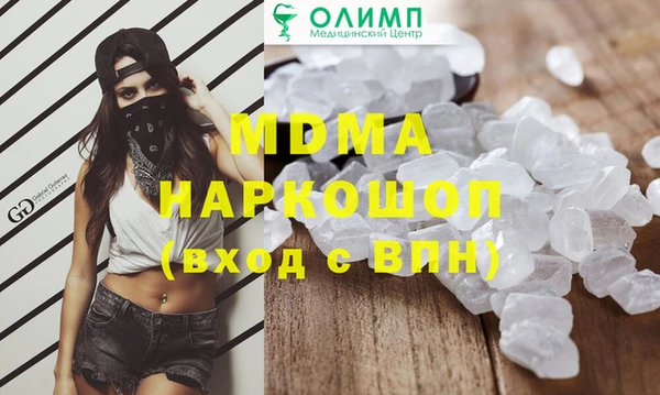 героин Богородицк