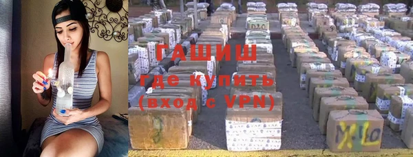 амфетамин Протвино