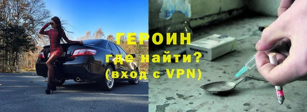 амфетамин Протвино