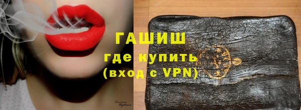 трава Белоозёрский