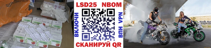 Купить закладки  Саянск  Лсд 25 экстази ecstasy 