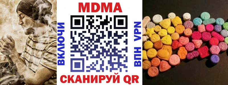 Купить где  Саянск  MDMA VHQ 