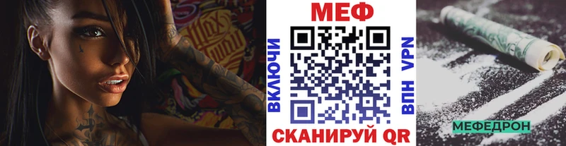 Мефедрон кристаллы  Купить  Саянск 