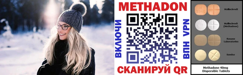 МЕТАДОН белоснежный  Купить где  Саянск 