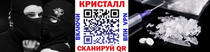 Метамфетамин витя  Купить закладки  Саянск 