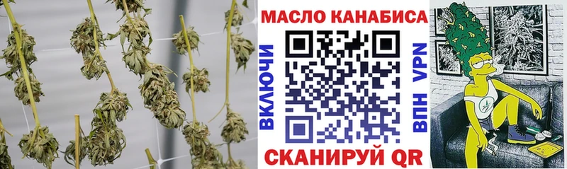 Дистиллят ТГК гашишное масло Купить где Саянск