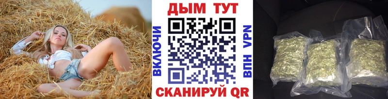 Купить закладки  Саянск  Марихуана MAZAR 